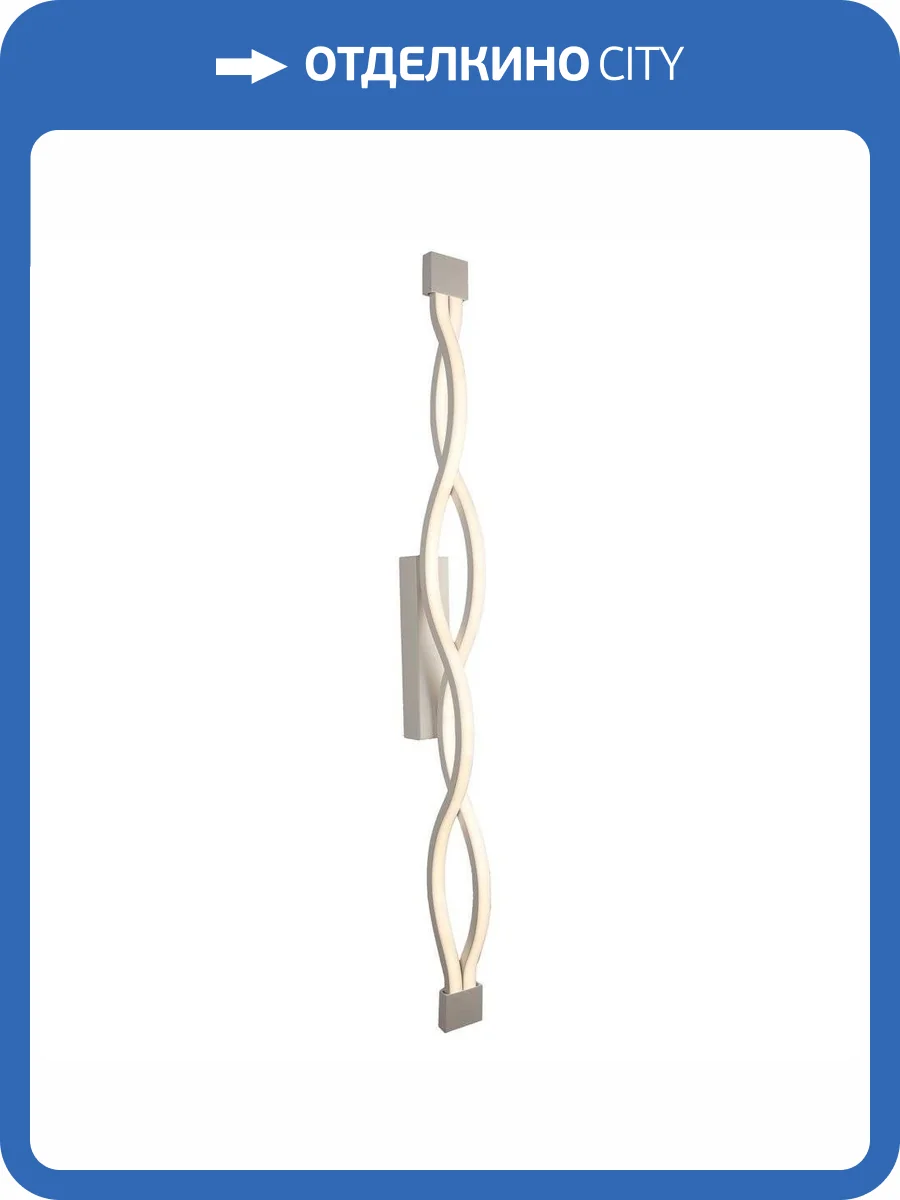 Бра светодиодное Aployt Nadayn APL.002.02.36 фото 2