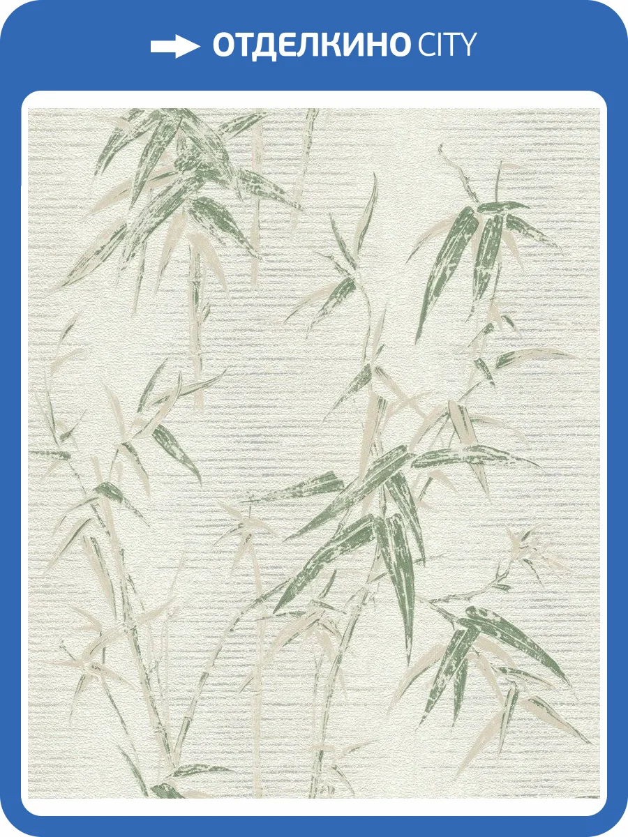 Обои флизелиновые Rasch Tapetenwechsel II 507546 фото 7