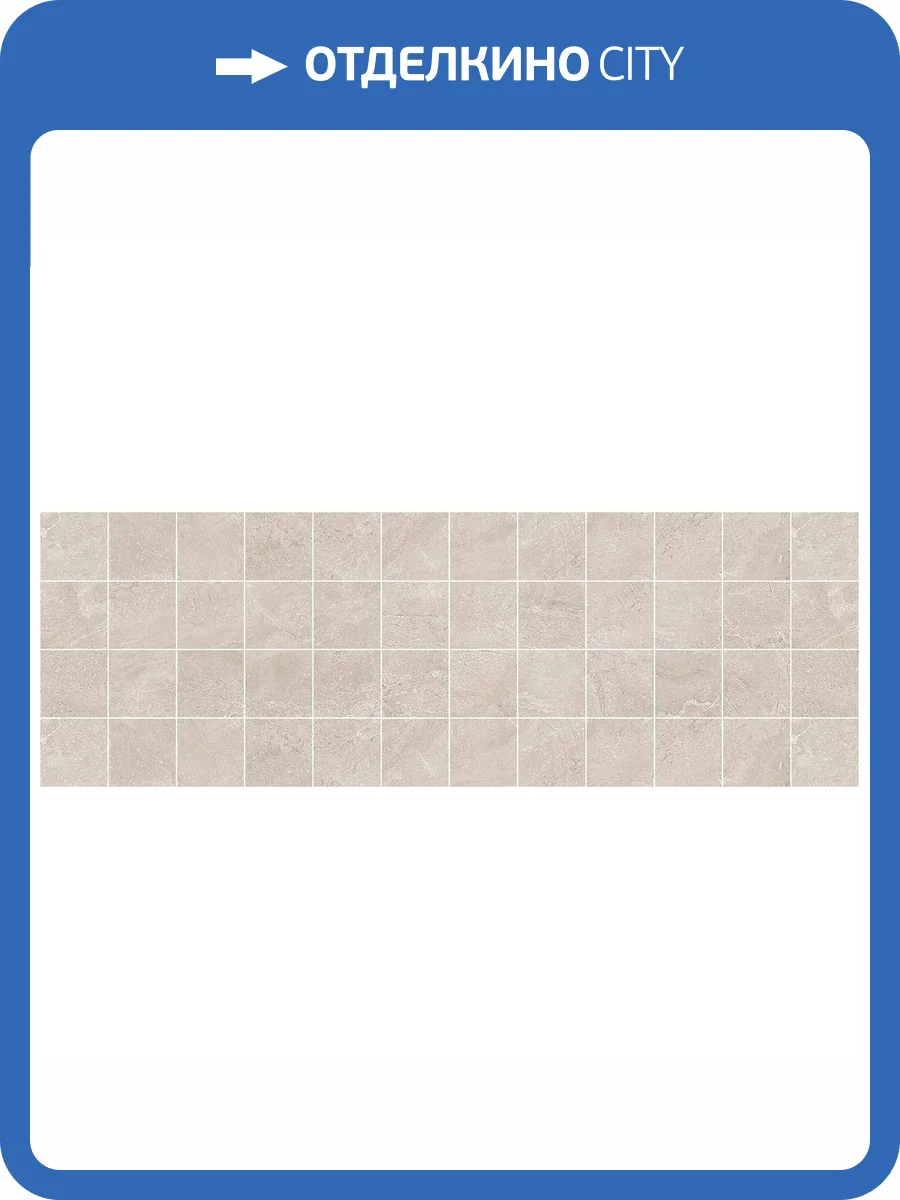 Декор Laparet Роял MM60076 Кофейный Мозаичный 20x60 фото 2