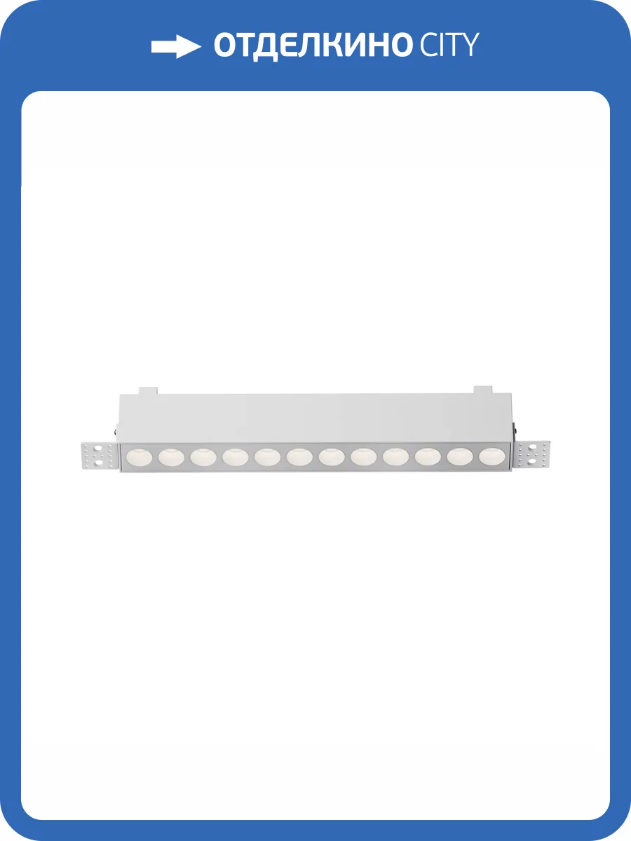 Встраиваемый светильник Technical Points DL065-20W3-6K-TRS-W фото 11