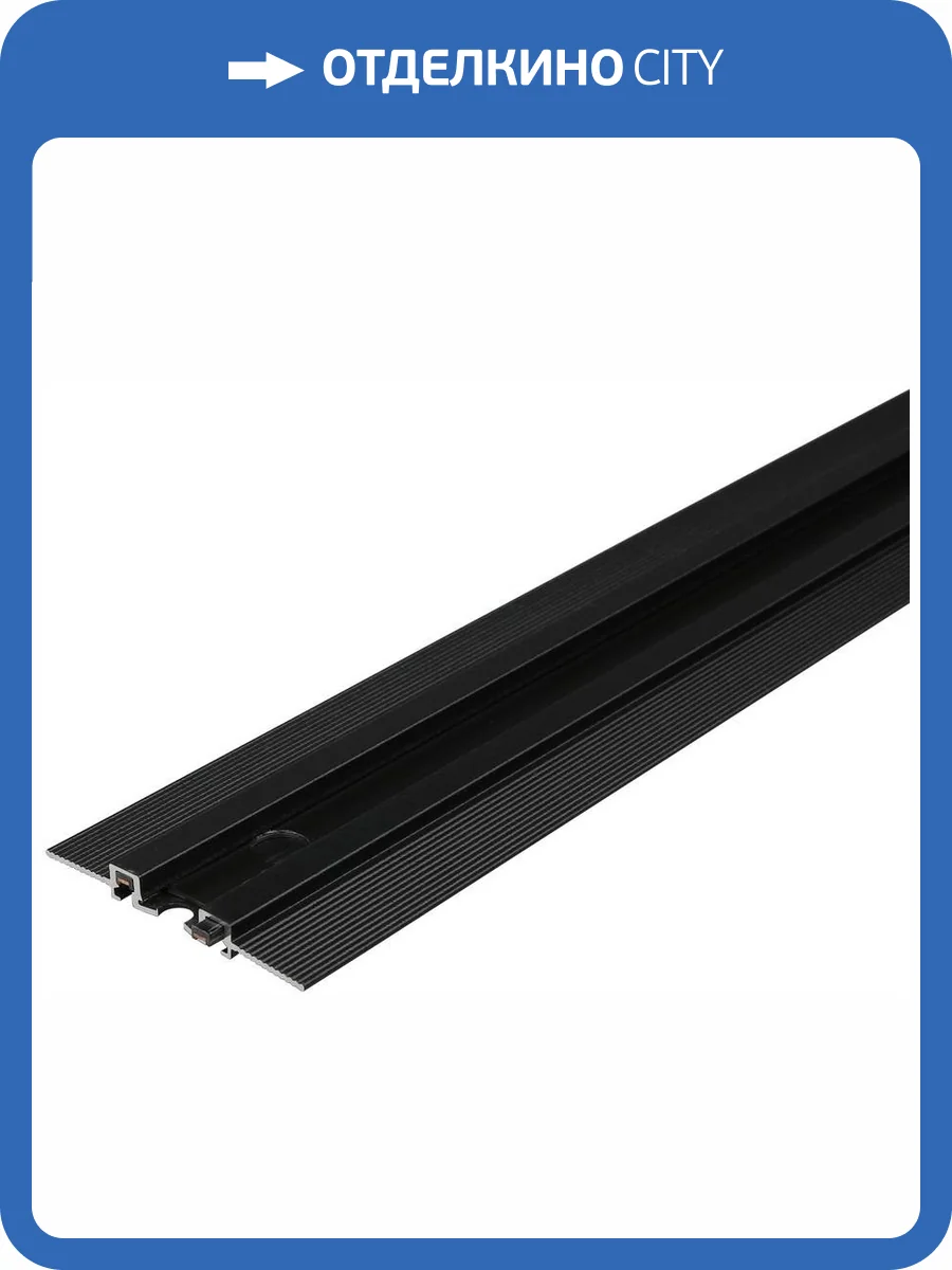 Встраиваемый трек Aployt APL.0171.00.200 фото 5