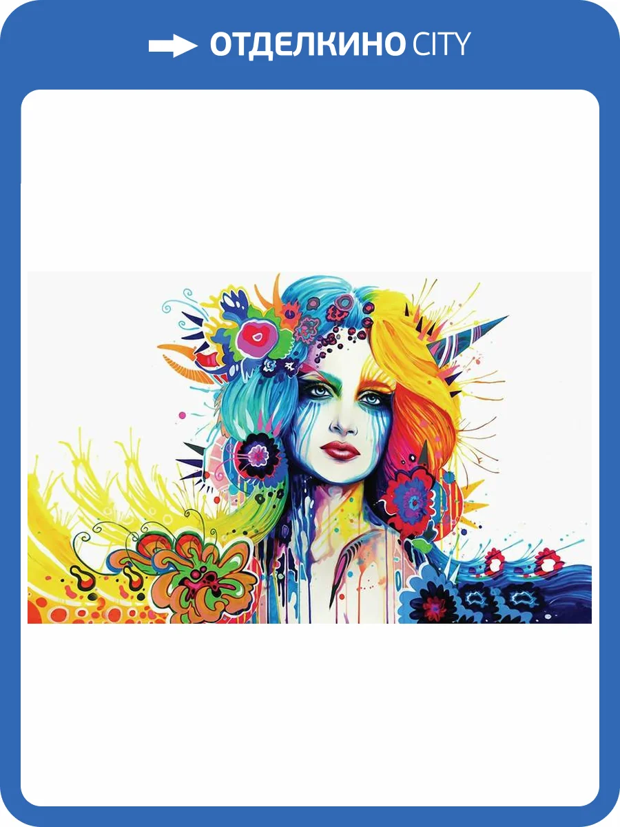 3D Фотообои Artegrafico «Девушка весна» ART004 песок фото 2