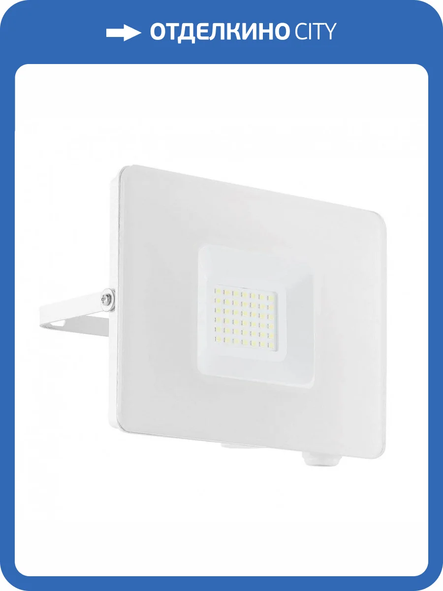 Прожектор светодиодный Eglo Faedo 3 30W 33154 фото 2