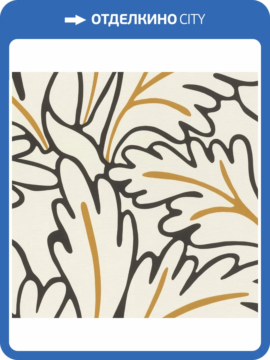 Обои Rasch Selection Vinyl/Vlies 465686 фото 2