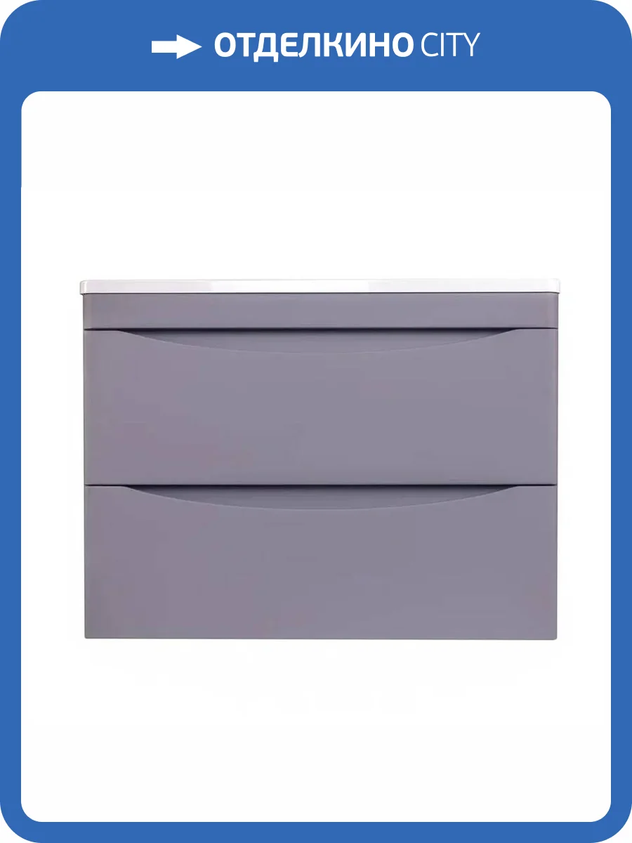 Тумба под раковину Style line Бергамо мини 70 СС-00002319 подвесная, Люкс антискрейтч серый фото 3