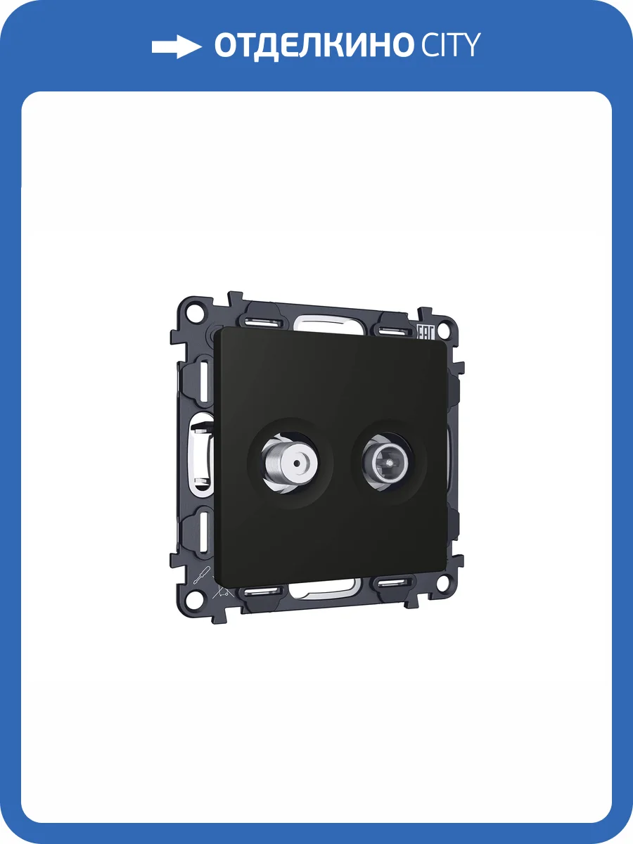 Комплект механизма TV розетки оконечной+SAT Ambrella Volt MA MA813310 черный матовый фото 4