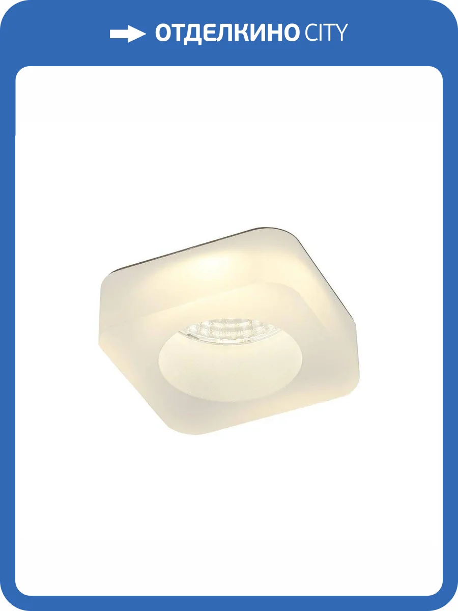 Встраиваемый светодиодный светильник Aployt Dayon APL.0104.19.05 фото 2