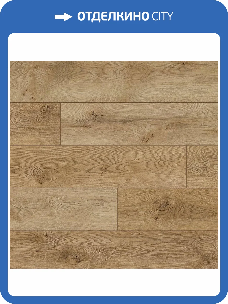 Ламинат Classen Vision WR 8/33 4V 52796 Дуб Athabasca 1285x192 фото 6