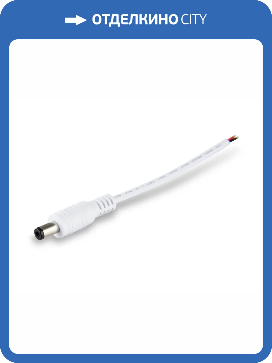 Соединитель Ambrella Light Illumination GS7951 (5 шт) фото 4