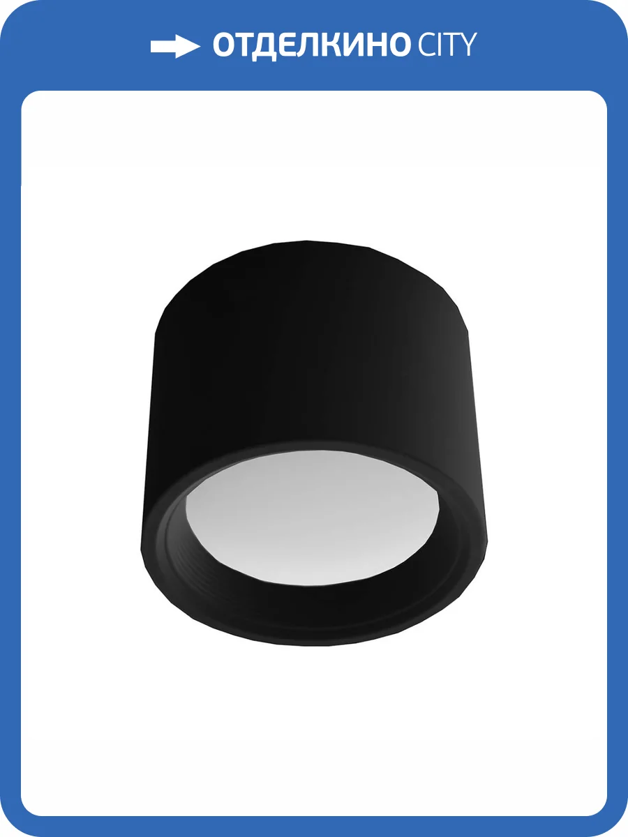 Накладной светодиодный светильник Voltalighting GISLA FD.FSS125R.80.3K.B 15W фото 2