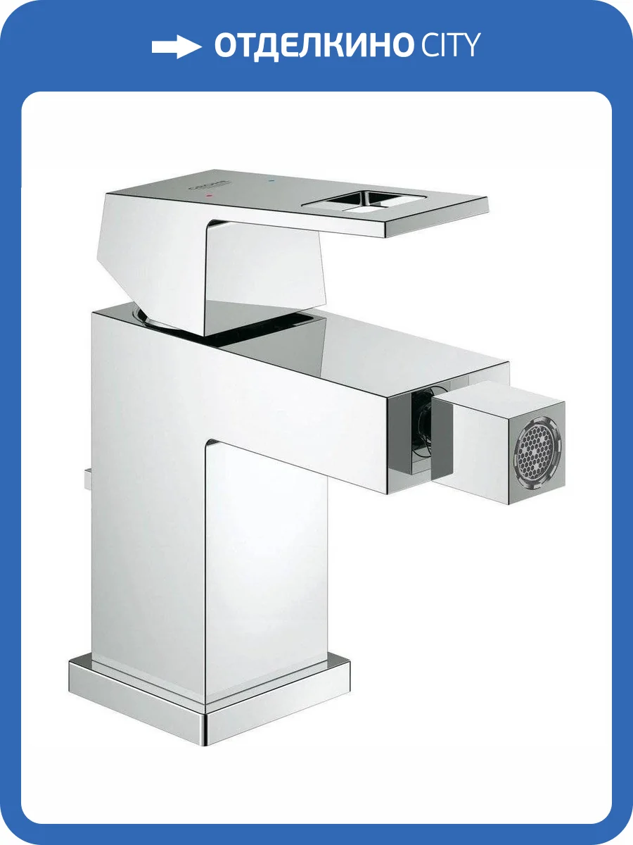 Смеситель для биде Grohe Eurocube 23138000 фото 3