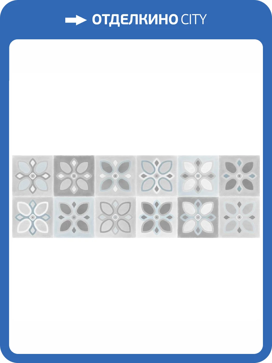 Керамическая плитка Meissen Lissabon LBU451 Многоцветный Пэчворк 25x75 фото 2