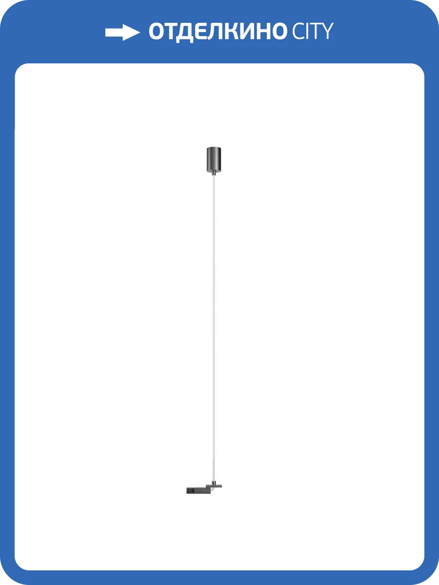 Подвод питания Denkirs Shine Base TR5717-DN фото 2