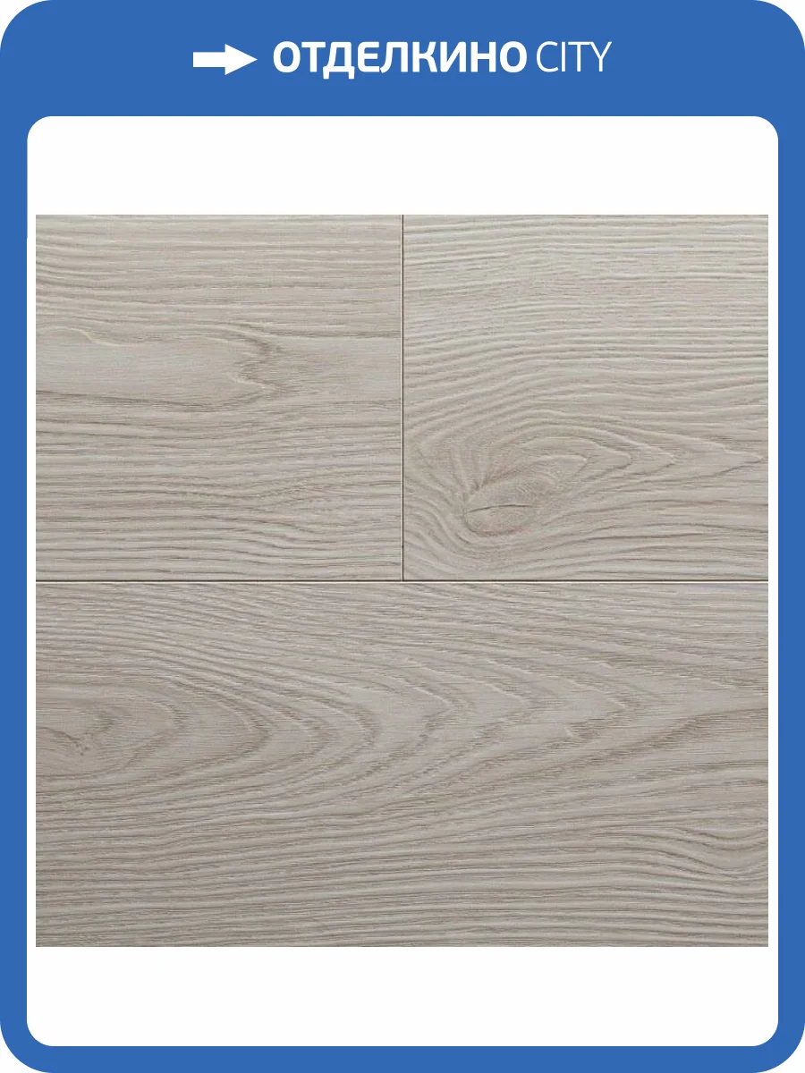 Ламинат Maxwood BlacKern 8/33 4V 18545 Дуб Риволи 1218x198 фото 2