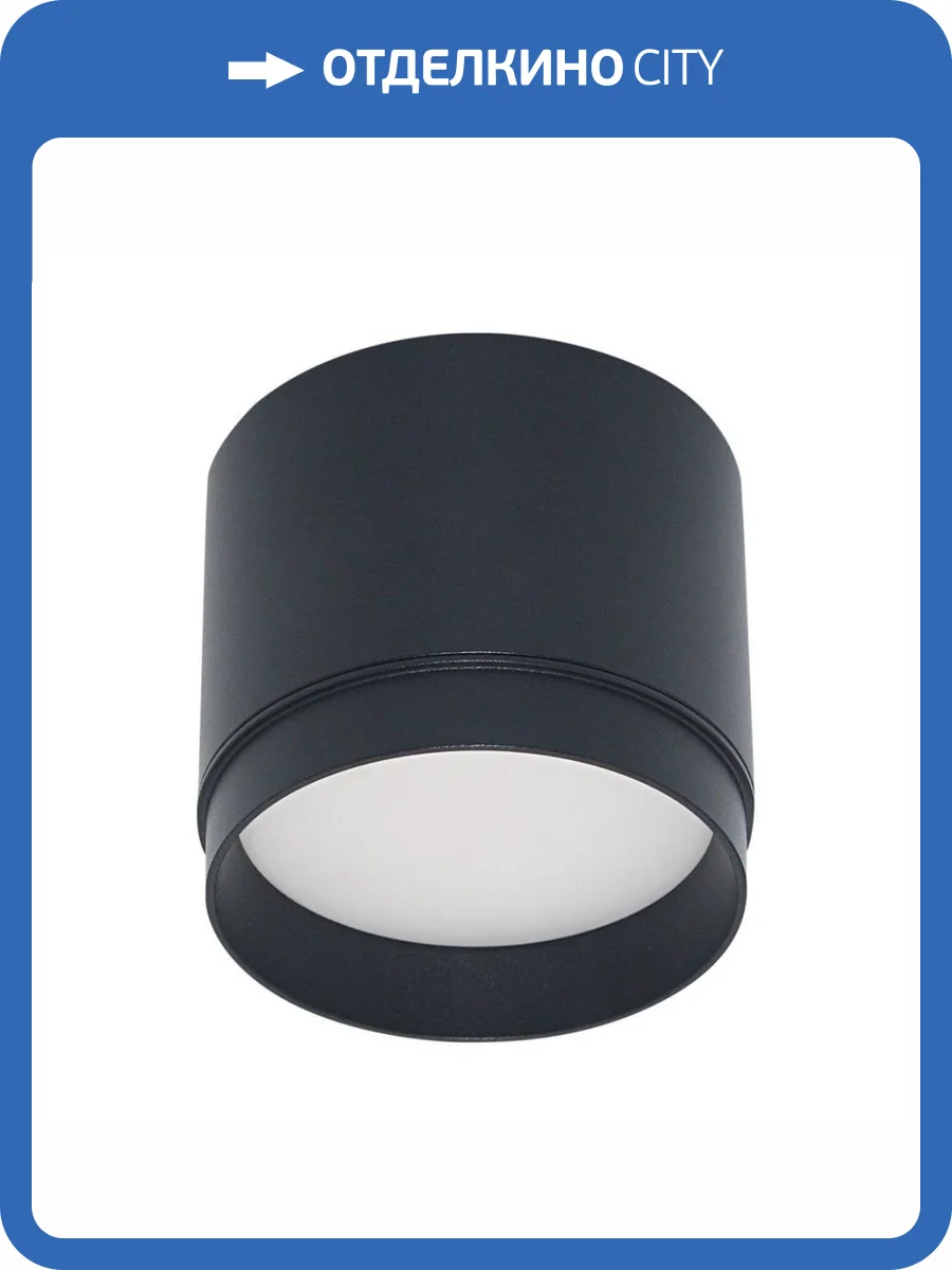 Потолочный светильник Reluce 53007-9.5-001LD GX53 BK фото 5