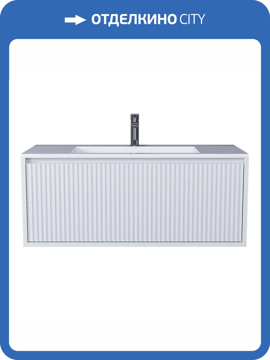 Тумба с раковиной Uperwood Next Premium 3930205172 подвесная, 1 ящик, белая, 100 см фото 9