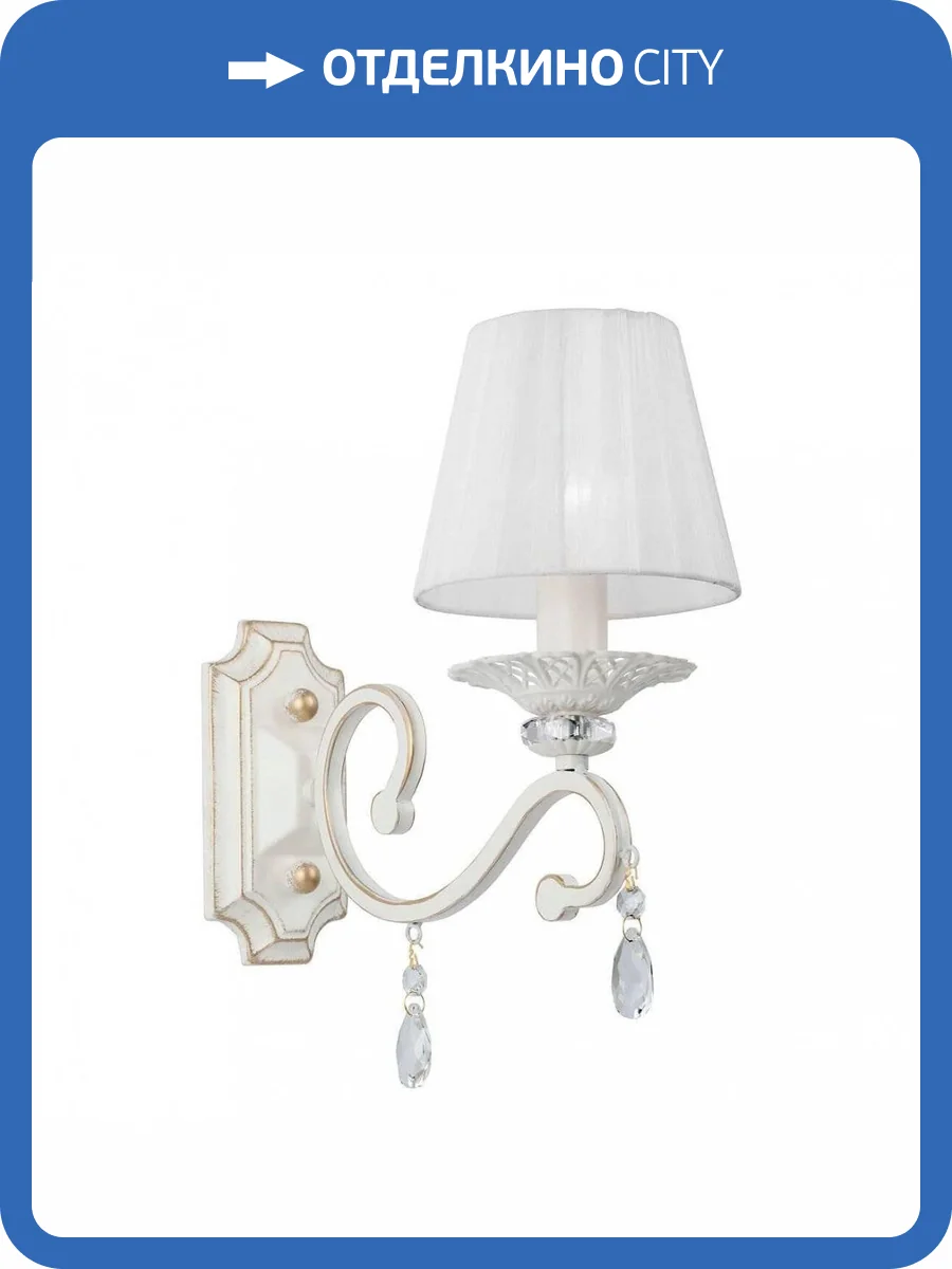 Бра Vitaluce V1679-0/1A фото 3