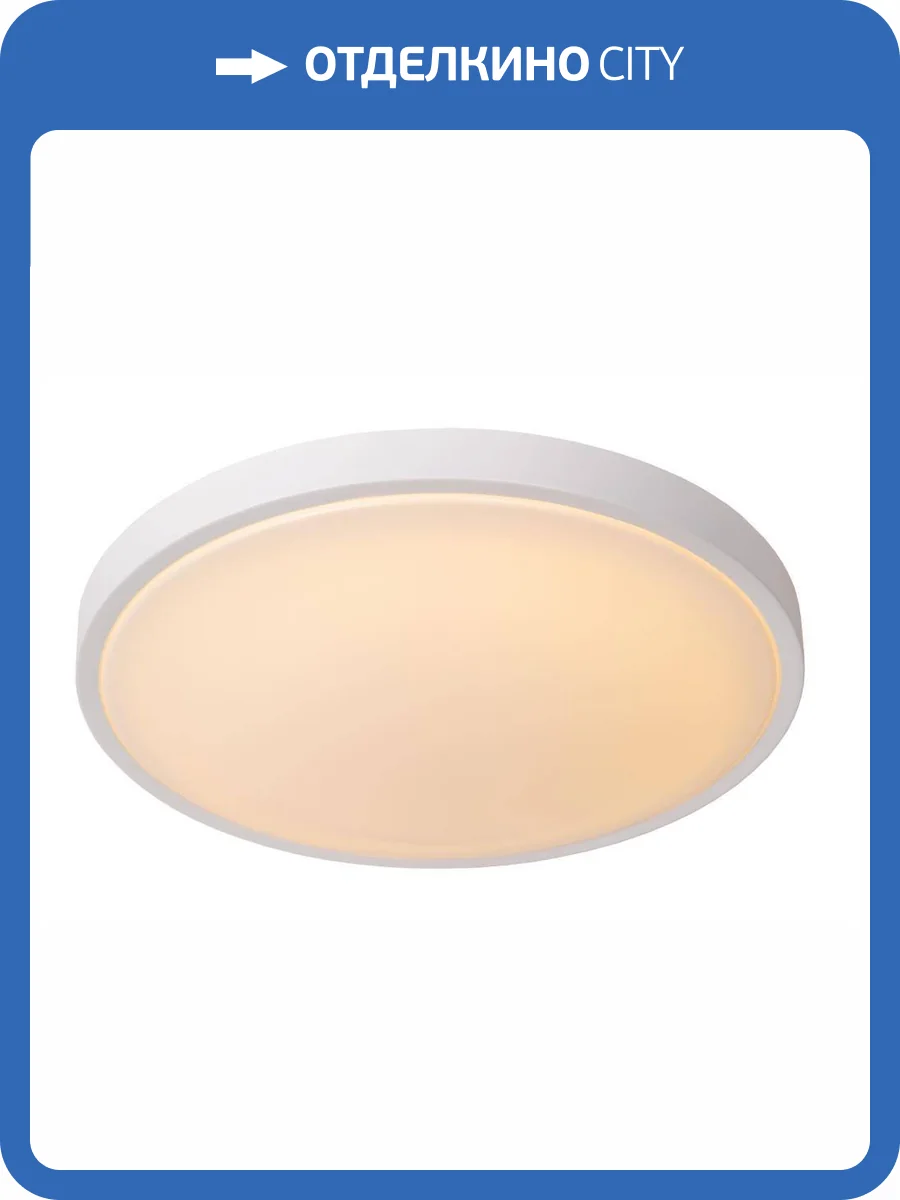 Потолочный светильник Lucide Dasher 79110/40/31 фото 2