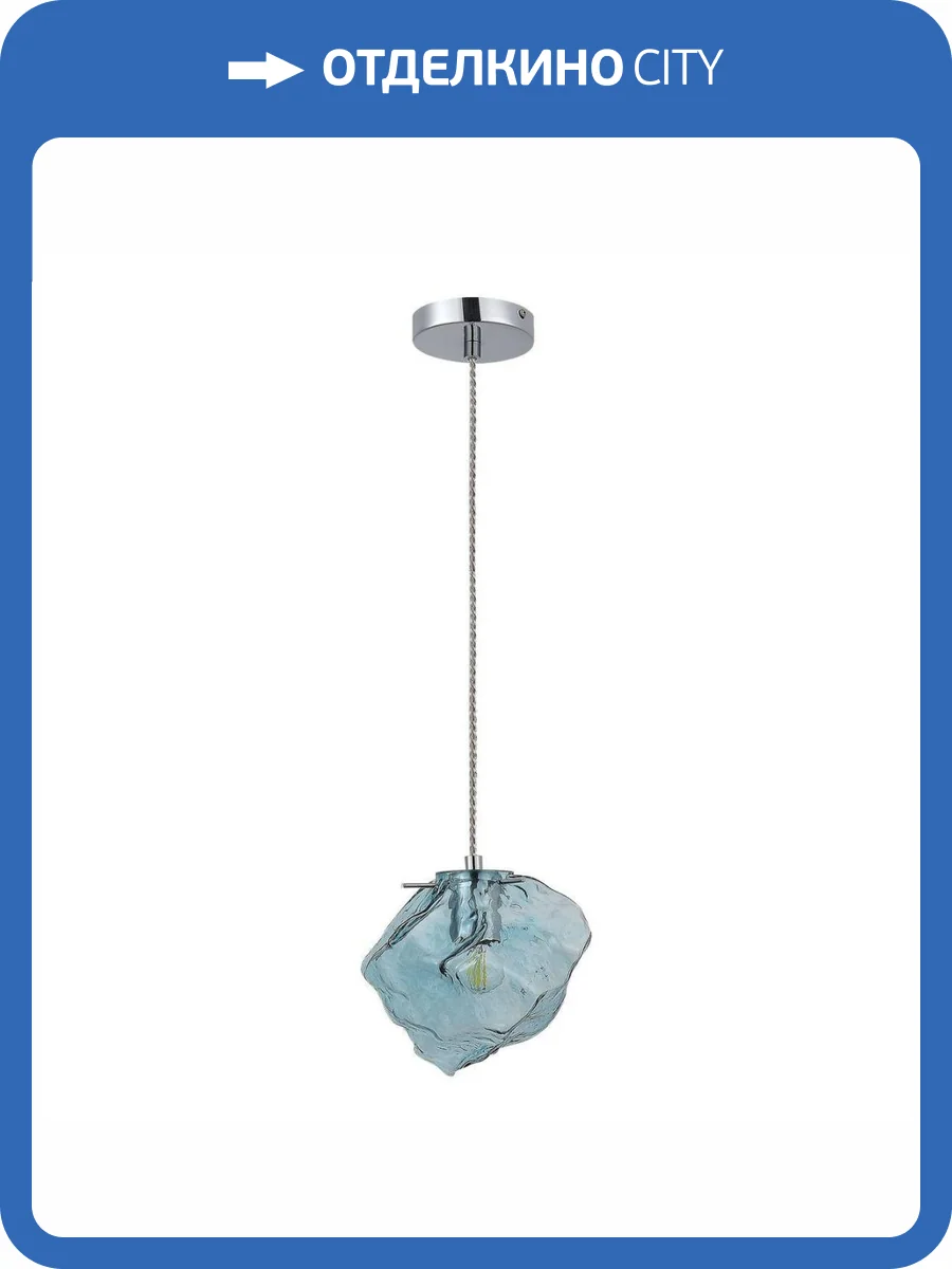 Подвесной светильник ST Luce Portici SL1175.113.01 фото 4