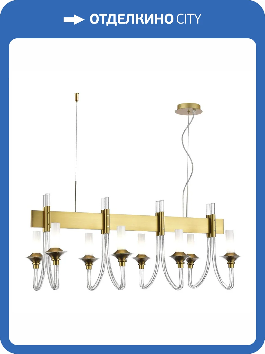 Подвесная люстра ST Luce Vetrano SL1241.213.08 фото 2