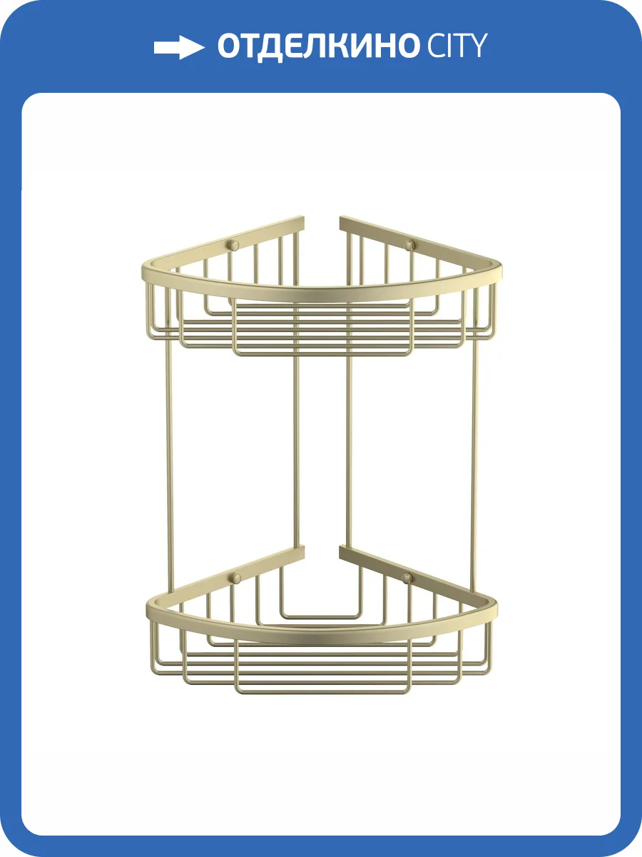 Полка Timo Saona 13082/17 угловая, двойная, золото матовое фото 7