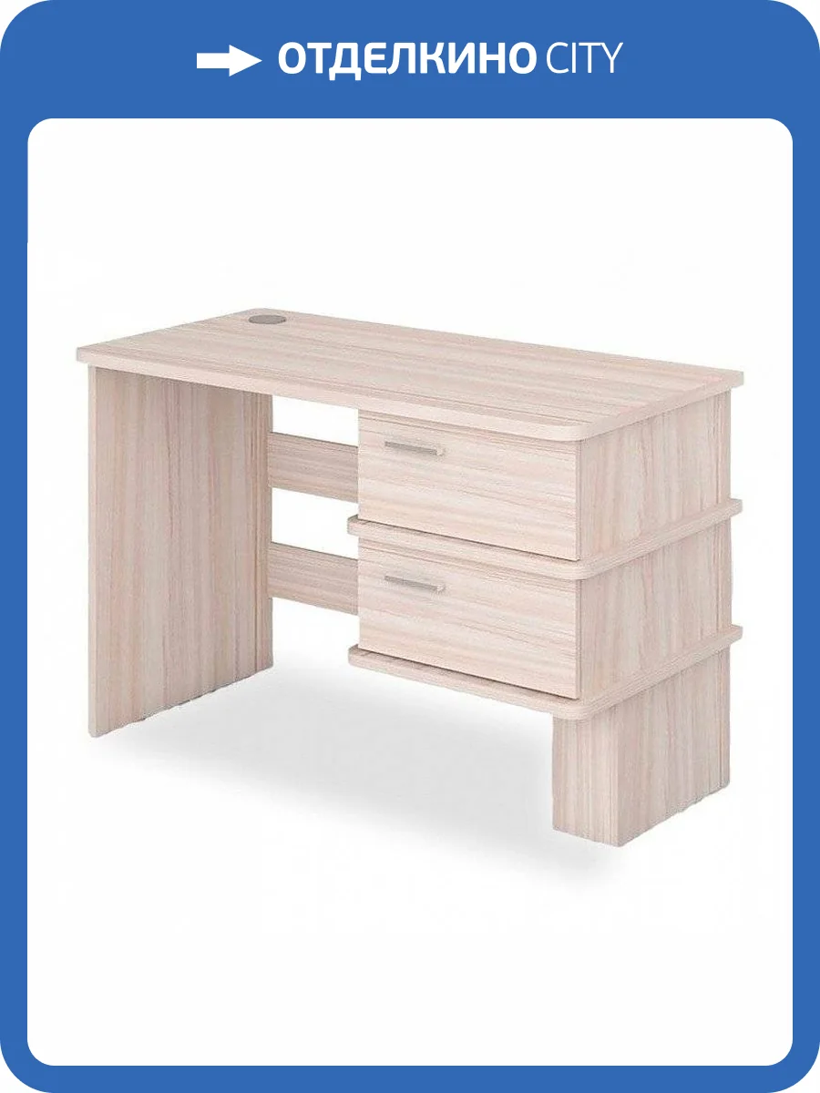 Стол письменный Merdes Домино MER_SD-15_S-K фото 2