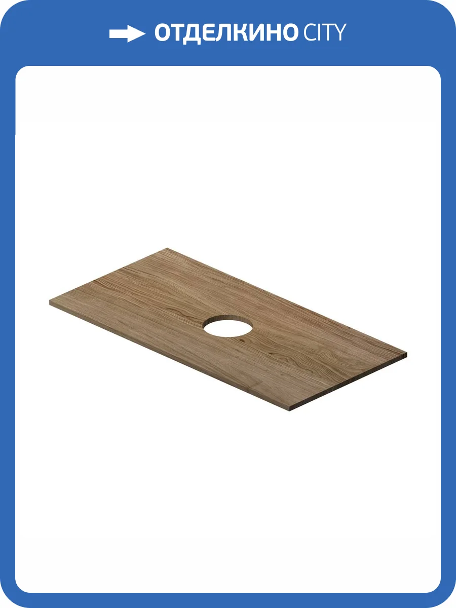 Столешница под раковину AM.PM Func M8FST1000OF 100 см, дерево текстурированное фото 5