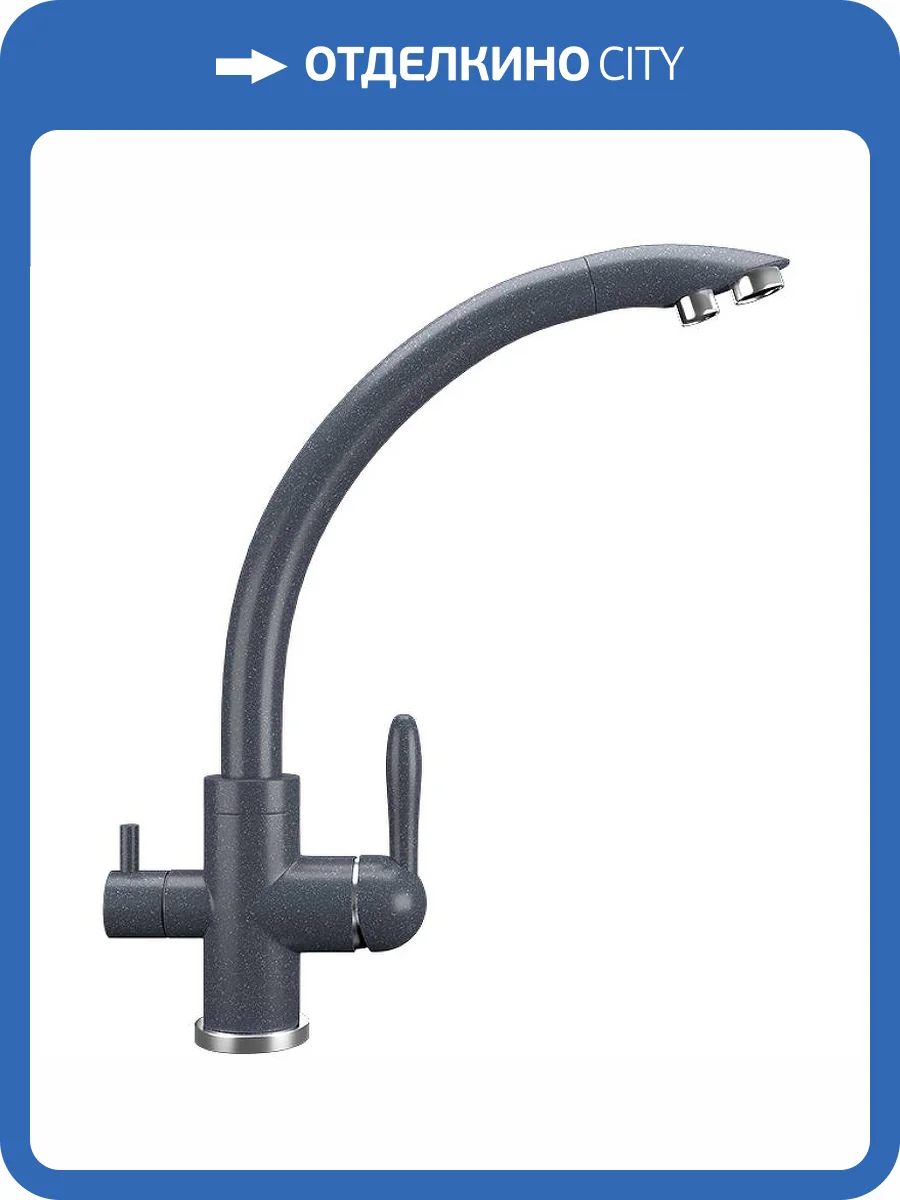 Смеситель для кухни Ulgran Classic U-017-343 фото 4