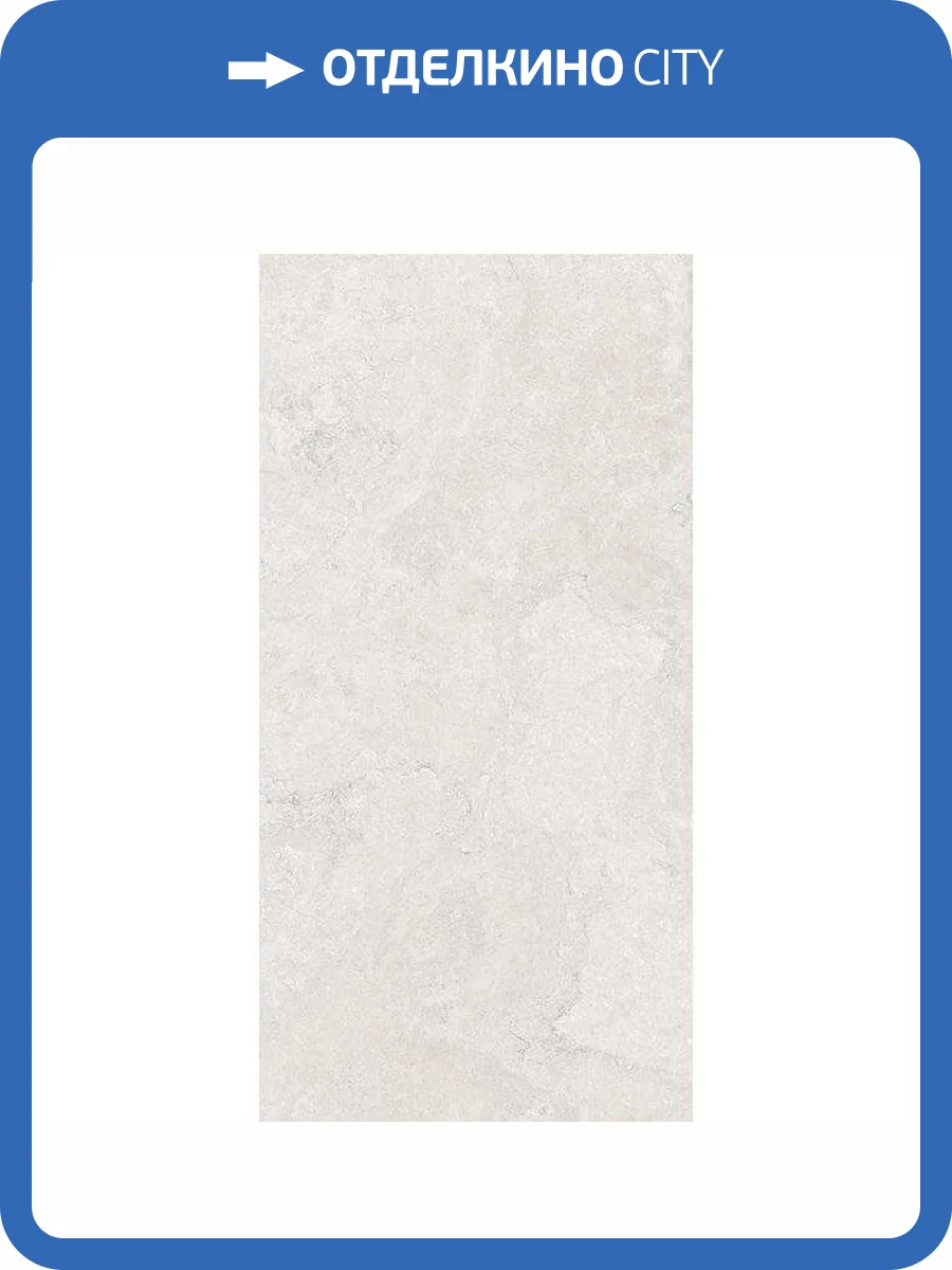 Керамогранит La Faenza Couture LOIRA612ALPM 60x120 фото 2