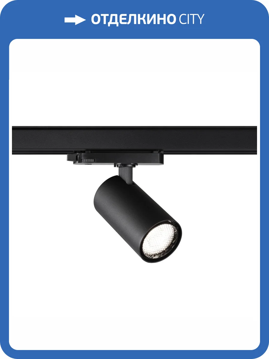 Светильник трековый светодиодный Novotech Port 359568 фото 4