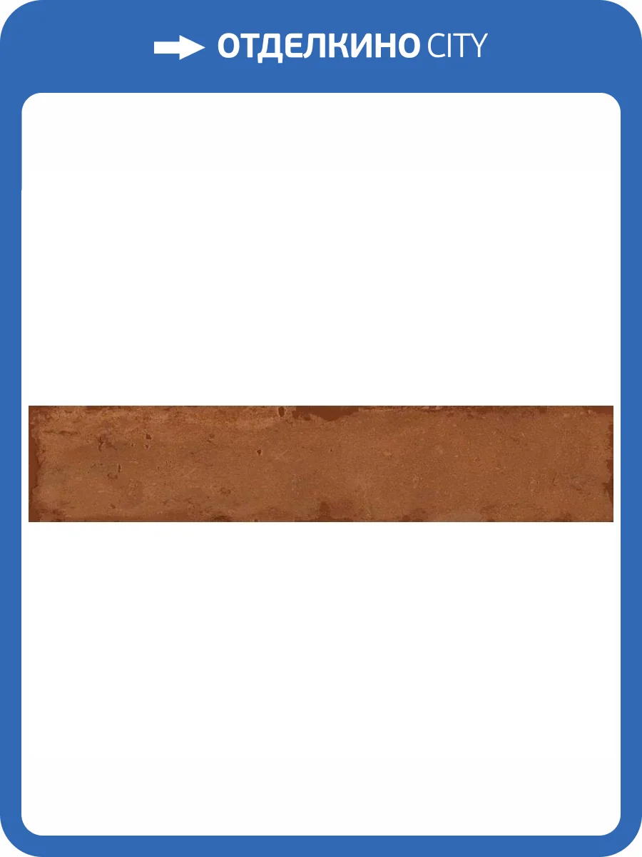 Керамическая плитка Monopole San Remo Amber 5x25 фото 15