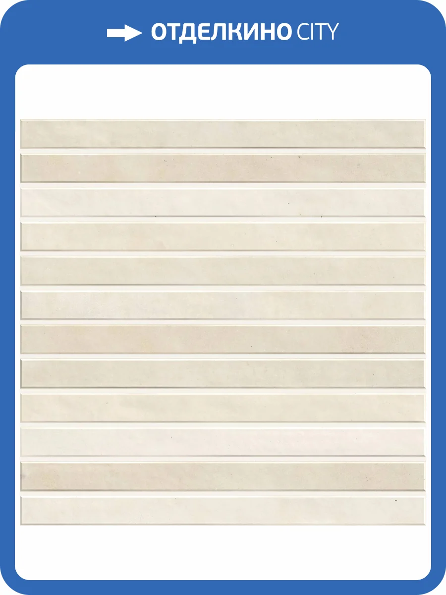 Керамическая плитка Harmony Joia 42917 Sand 20x20 фото 12