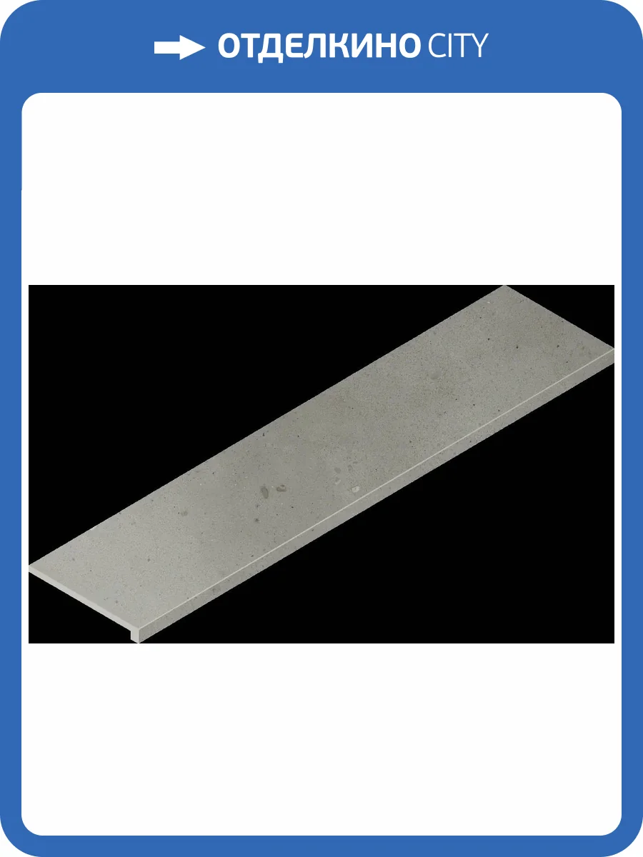 Ступень Italon Авангард 620070002770 Айрон угловая правая 33x120 фото 62