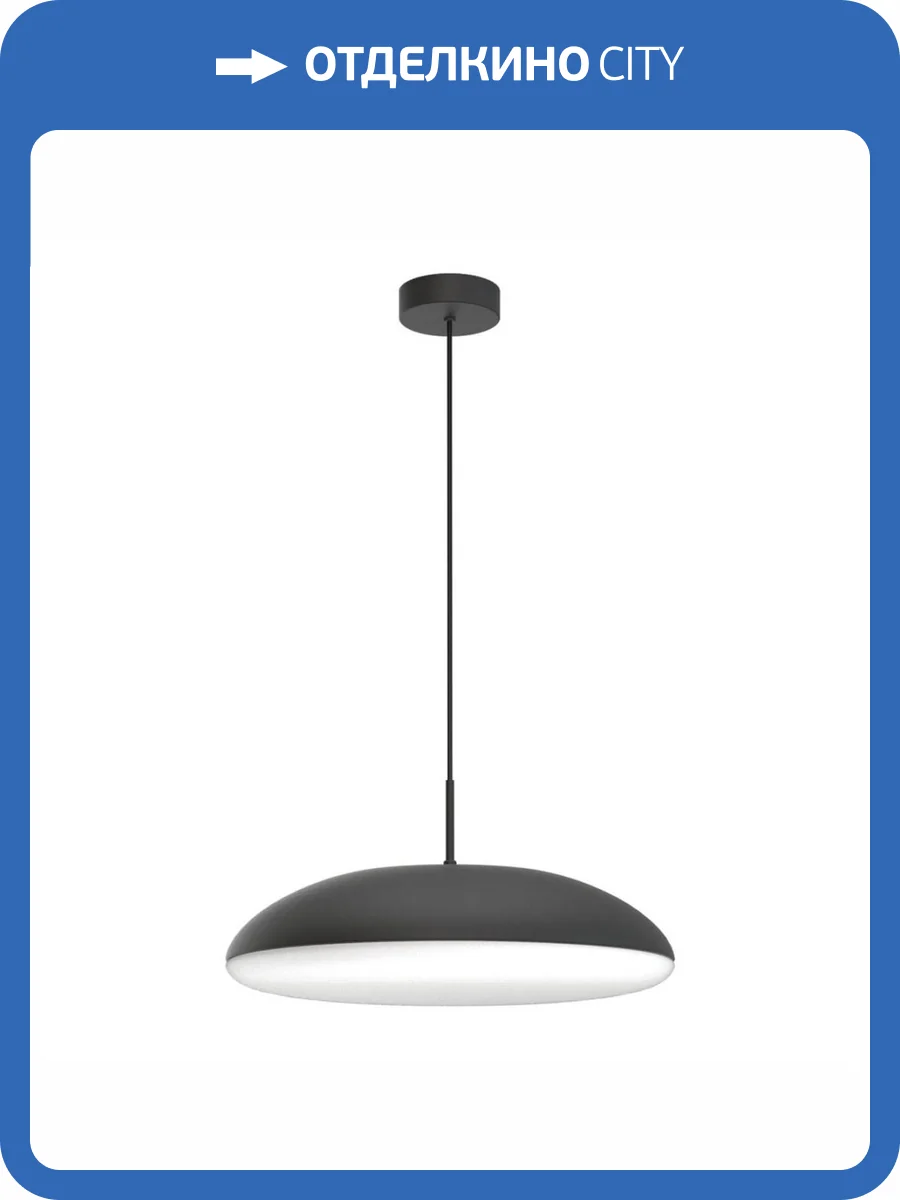 Подвесной светильник Mantra Kazz 8141 фото 3