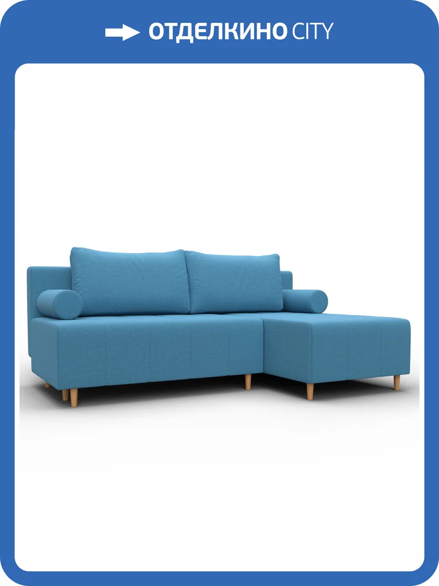 Диван угловой Лига Диванов Лига-102 134798 Голубой фото 11