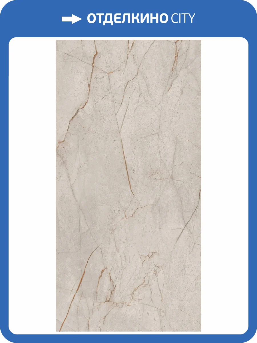 Керамогранит Kerranova Mgnovenie K-2140/LR/600x1200x10 Серо-бежевый 60x120 фото 15