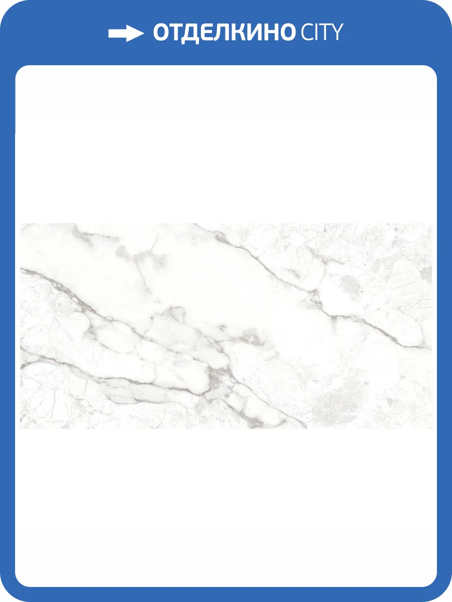 Керамогранит Ocean ceramic OC0000176 Breccia Bianco 60x120 фото 6