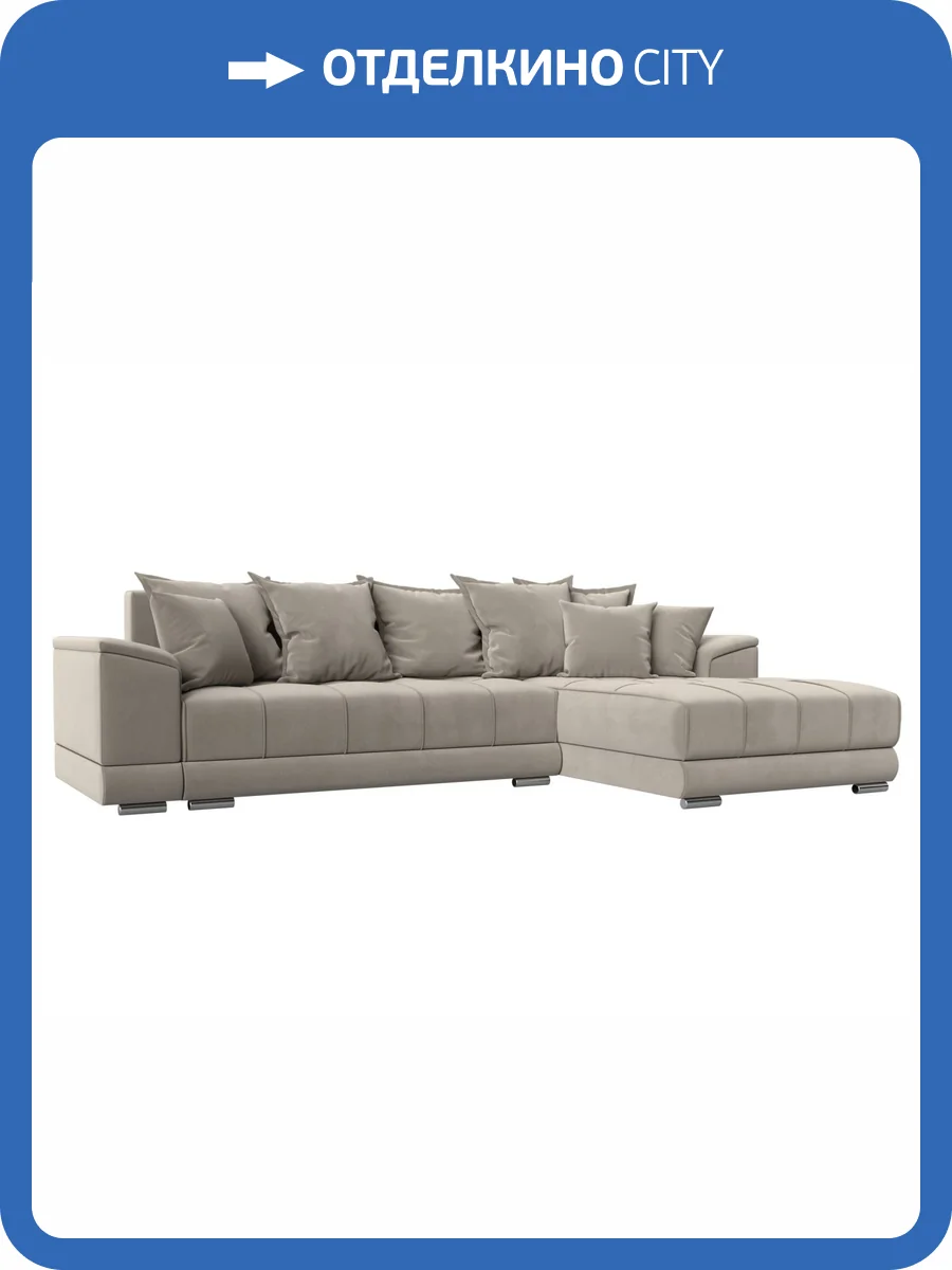 Диван угловой Лига Диванов НордСтар 121113 бежевый, правый угол фото 11