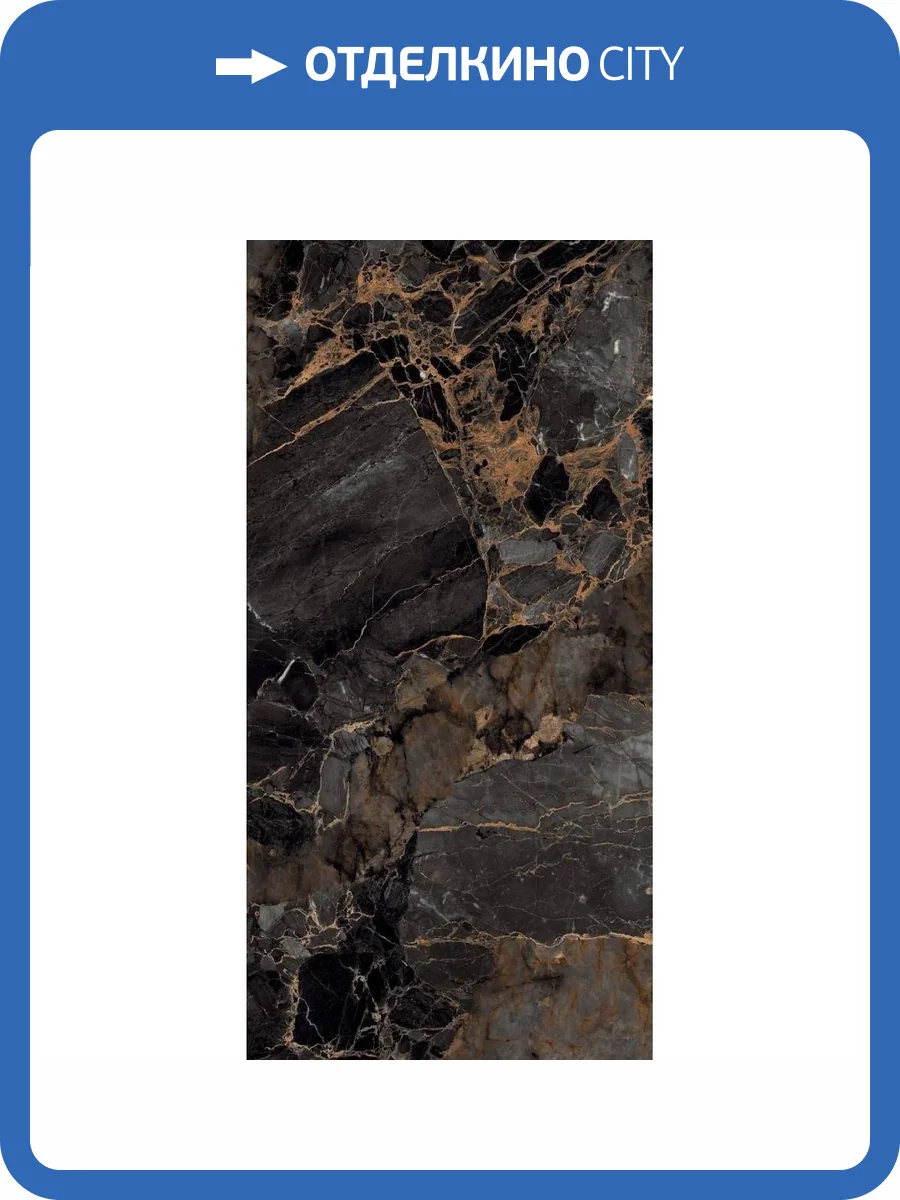 Керамогранит Global Tile Decorum GT1206011705HPR Черный 60x120 фото 3