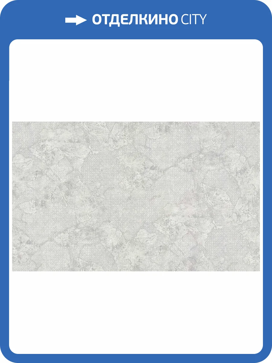 Обои виниловые Gianfranco Ferre Home III 62050 фото 3