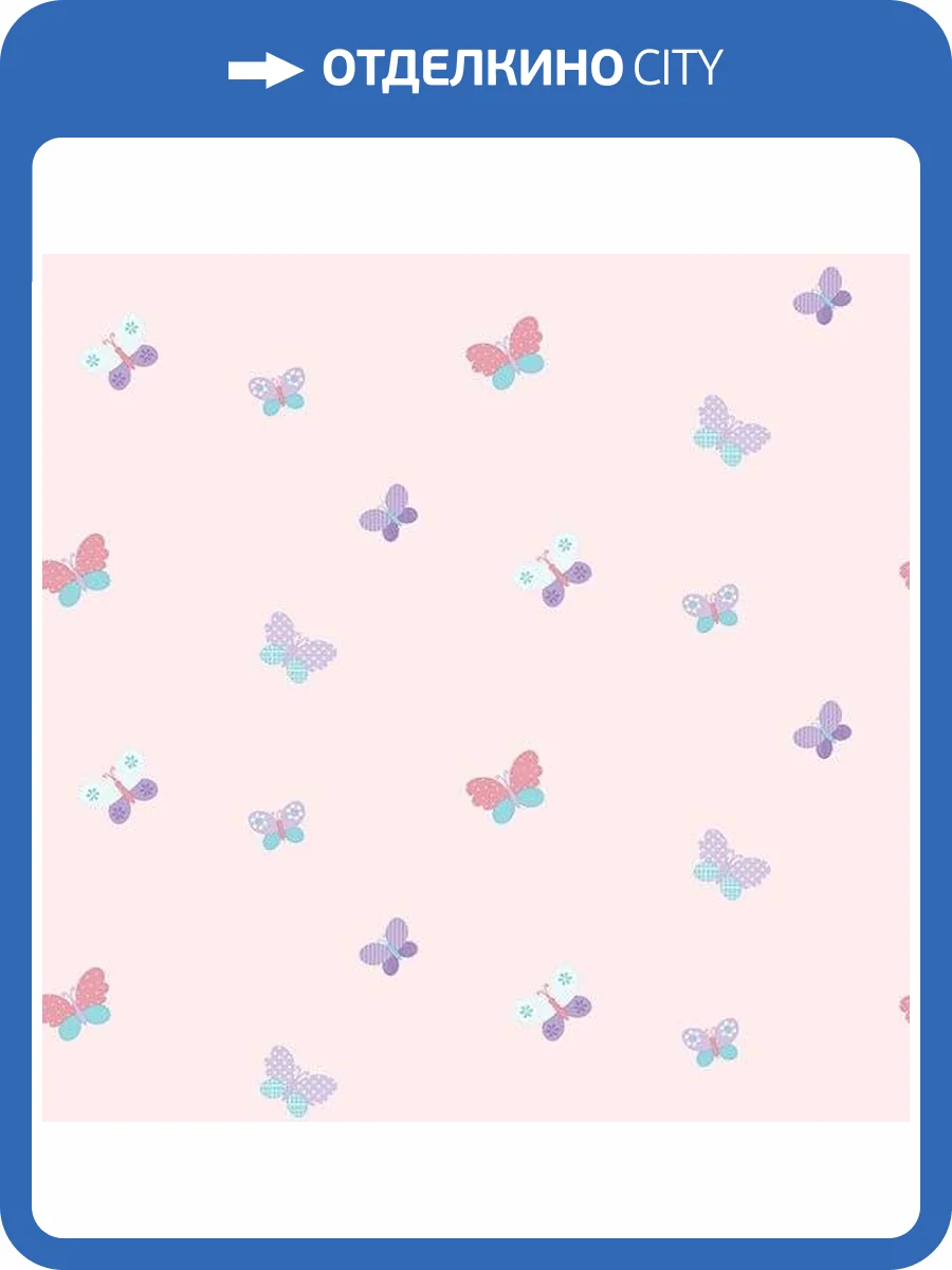 Обои флизелиновые Aura Just 4 Kids 2 G56008 фото 2