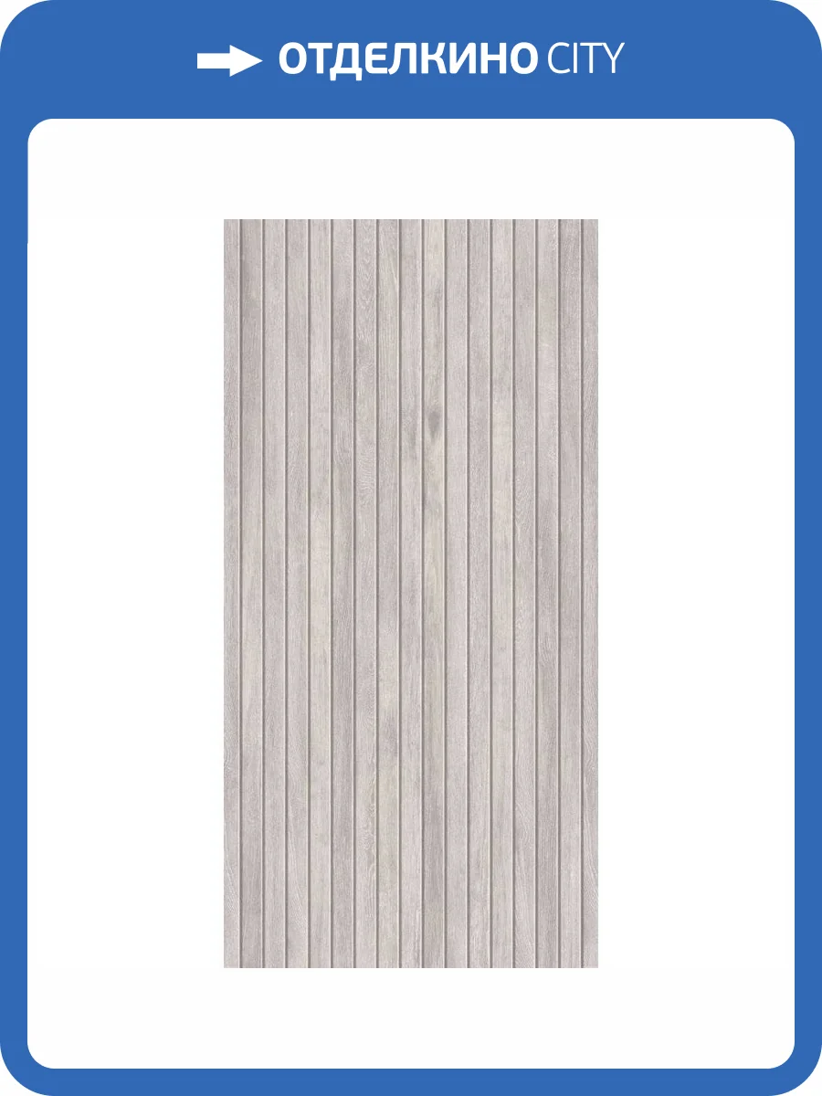 Керамогранит Global Tile Verano GT1206017976MGlR Светло-Серый 60x120 фото 3