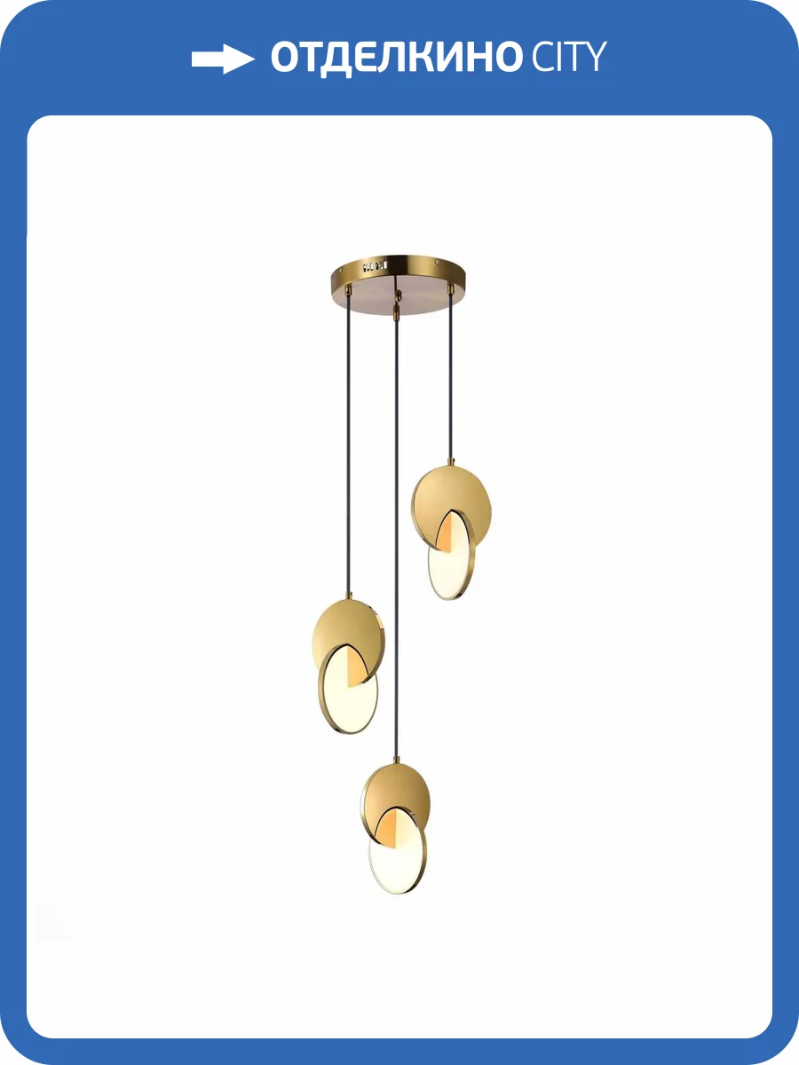 Подвесной светильник ST Luce Eclisse SL6107.203.03 фото 2