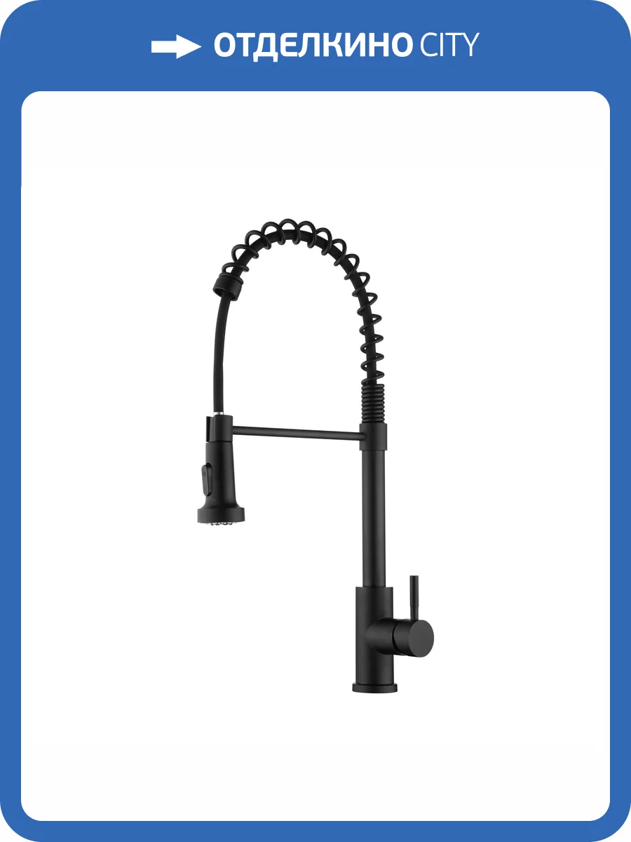 Смеситель для кухни G.lauf Zap ZAP4-G090KB с гибким изливом, черный фото 3