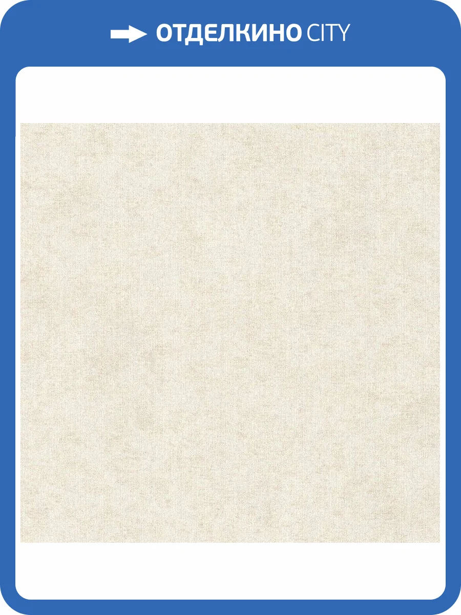 Обои виниловые Rasch Victoria 970920 фото 2