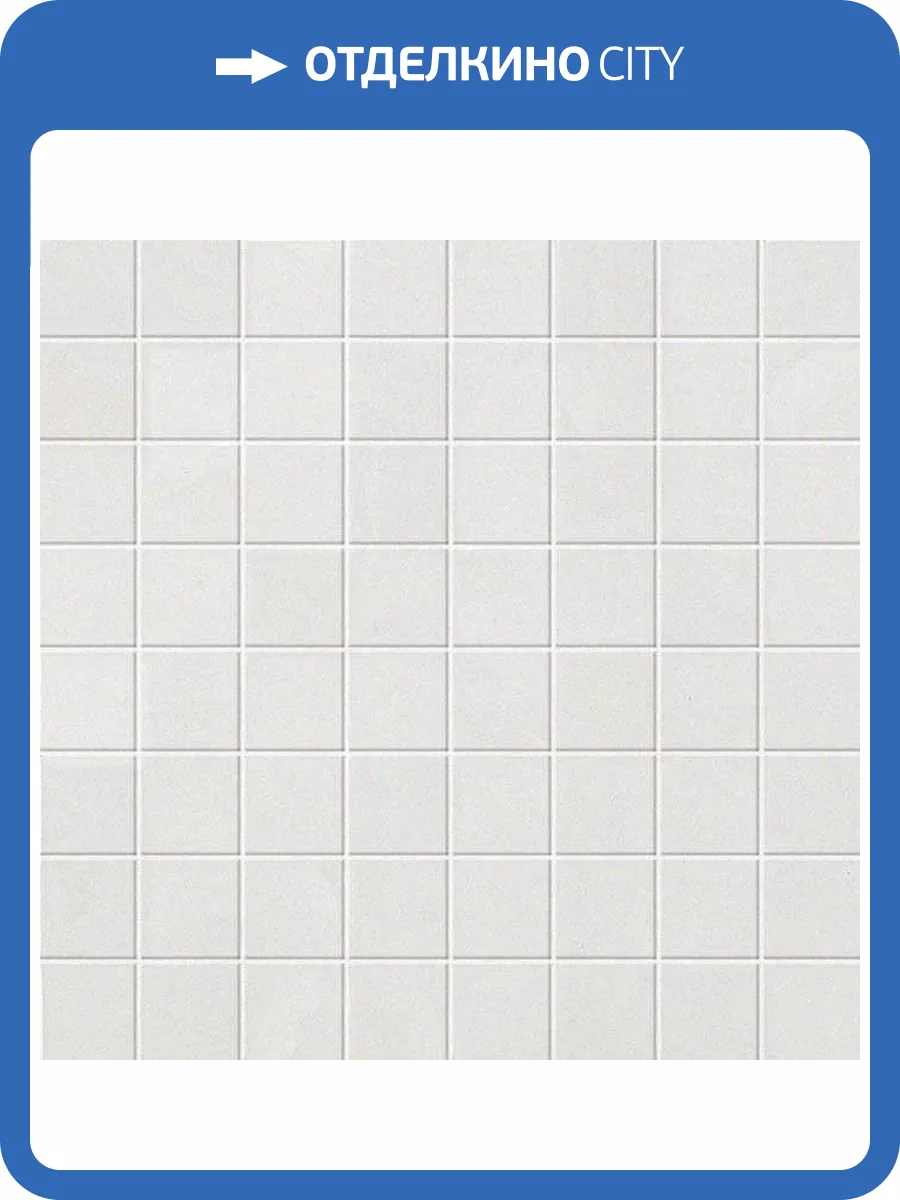 Мозаика Atlas Concorde Marvel ASK6 Moon Mosaico Matt 30x30 фото 2