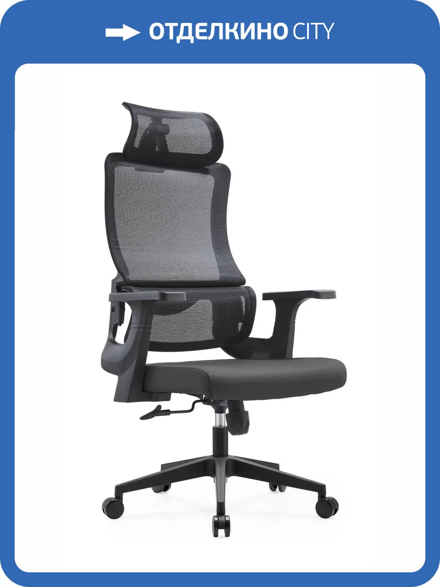 Кресло компьютерное Stool Group TopChairs Vantage WH-978A black черный фото 4