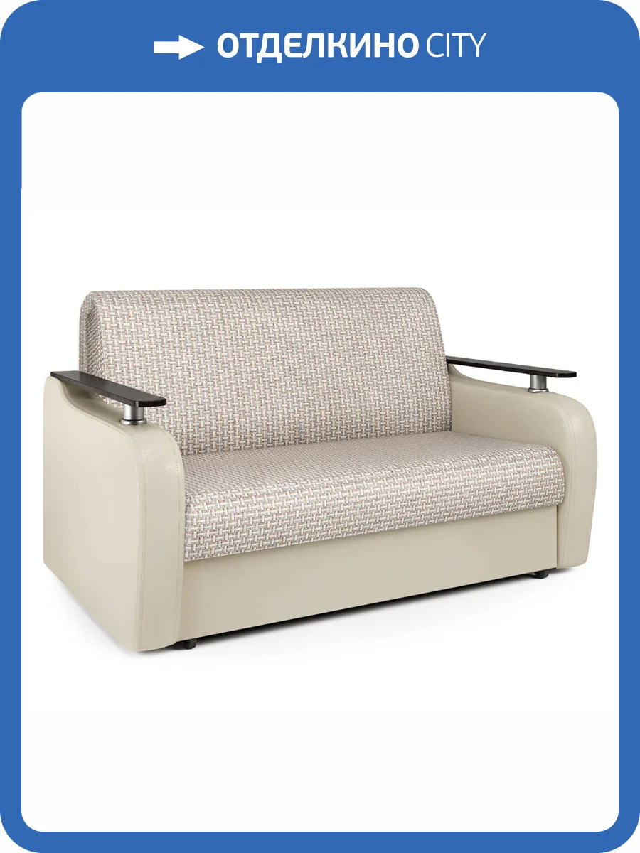 Диван Шарм-Дизайн Гранд Д 33070435 корфу беж и экокожа беж фото 6