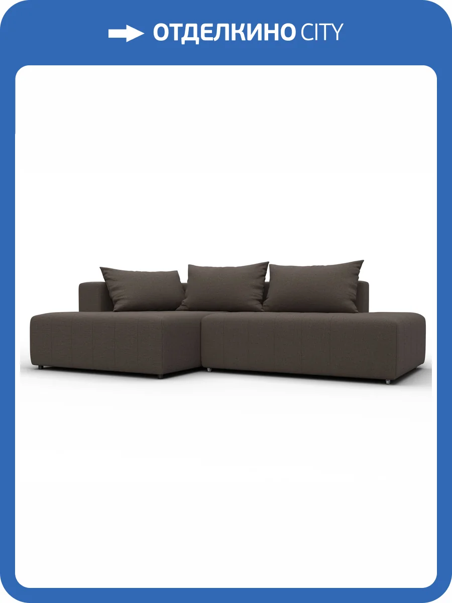 Диван угловой Лига Диванов Лига-103 134810L Коричневый фото 11