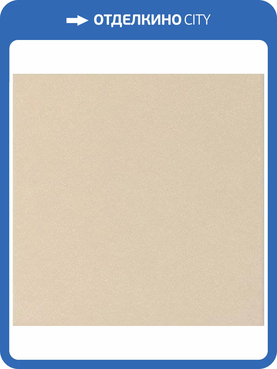 Керамогранит Equipe Caprice 20871 Cream 20x20 фото 2